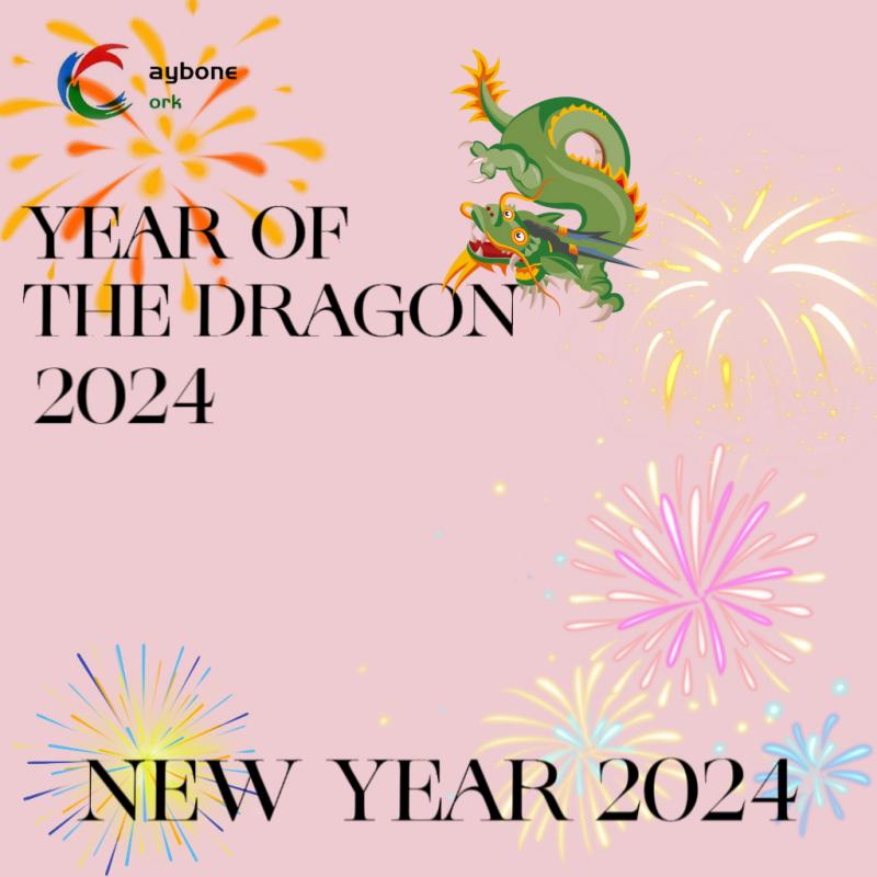 2024 vine!